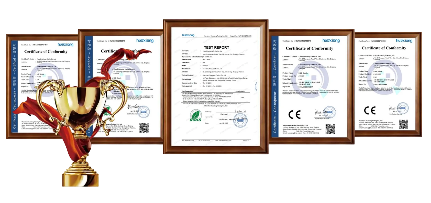 jiaye certificate